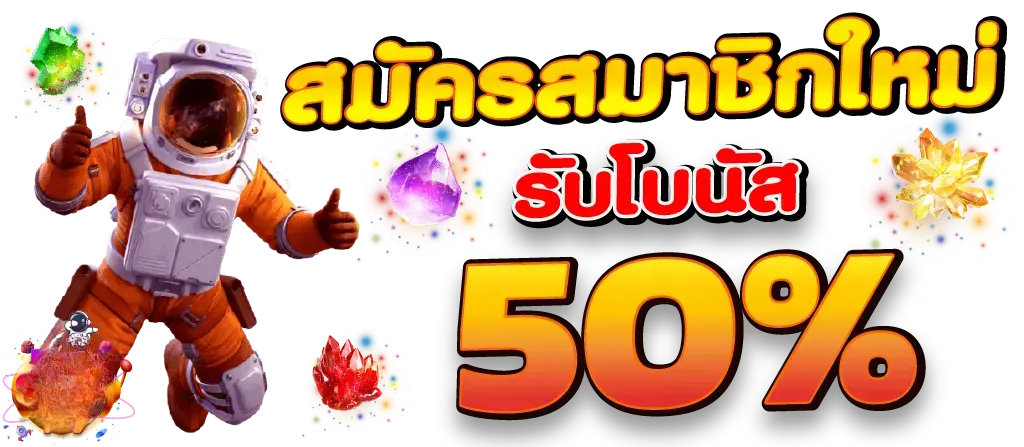 angpao78 เว็บพนันที่แจกโชคทุกวัน เหมือนอั่งเปาที่ไม่มีวันหมด