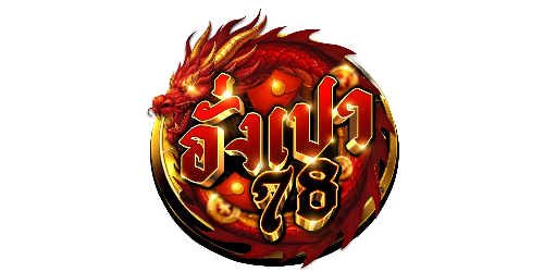 angpao78 เว็บพนันที่แจกโชคทุกวัน เหมือนอั่งเปาที่ไม่มีวันหมด